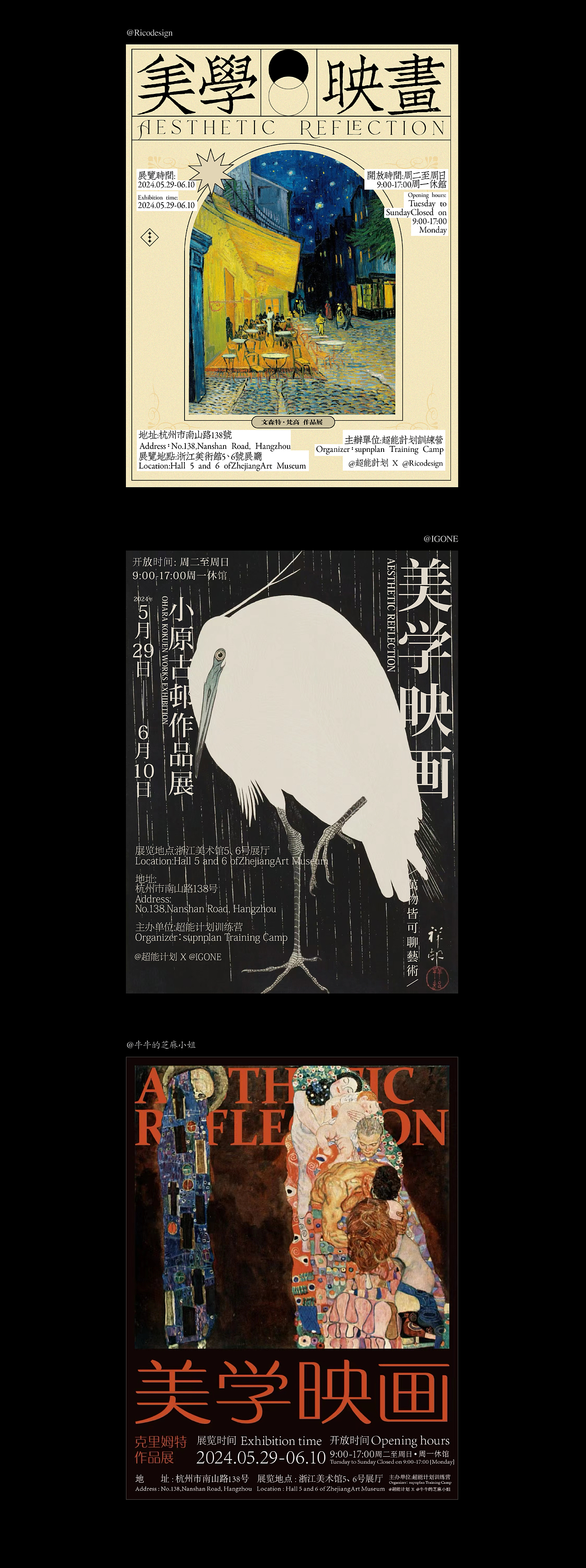 召物计划 | 美学篇海报（图ZMzc2MjA4Mzky） - 海报 - 站酷设计师召物计划原创素材 - 站酷ZCOOL