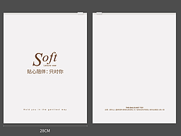 保暖衣家居服包装袋