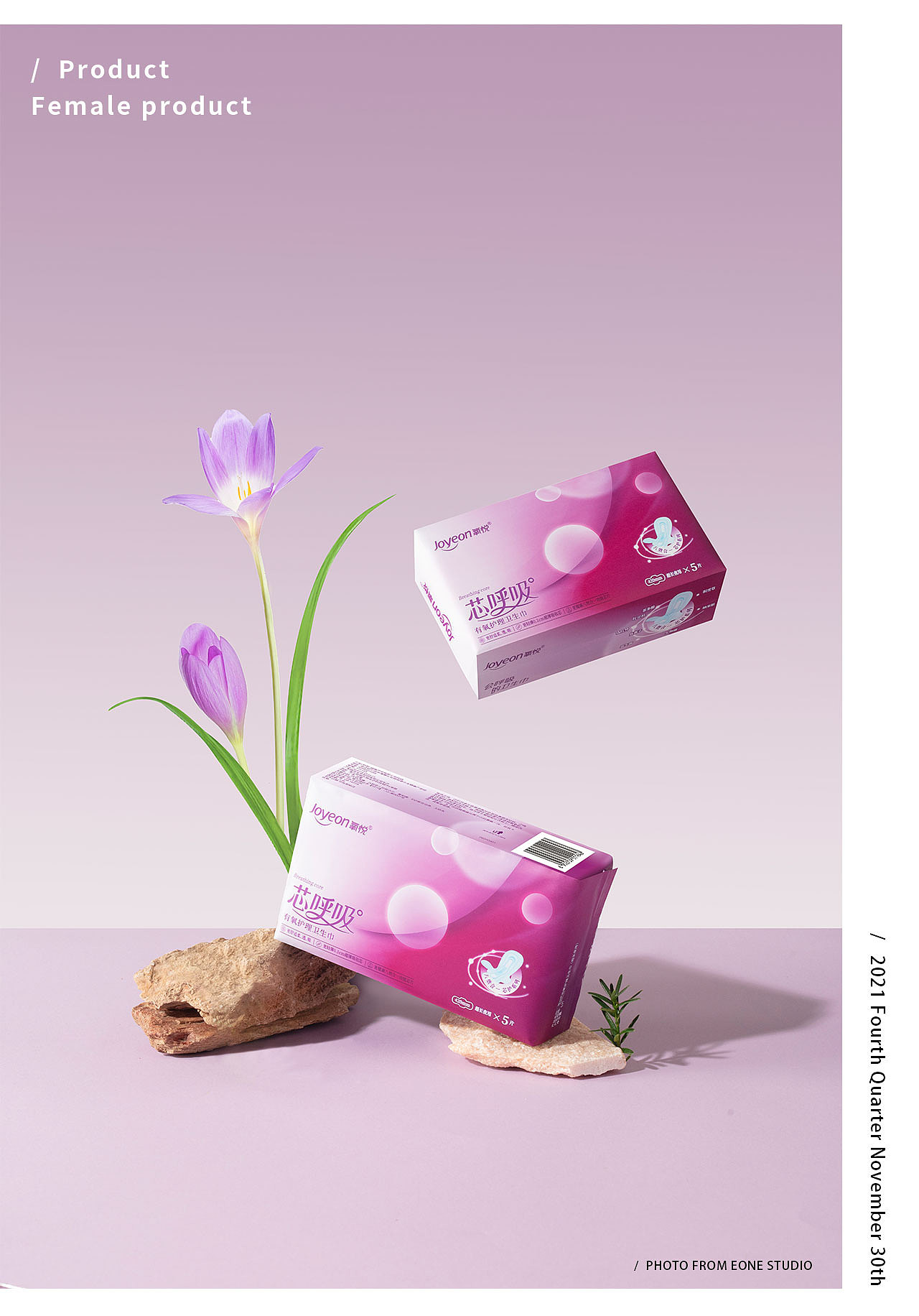 女性用品｜卫生巾 & 壹万视觉（图ZMzc2MjA5Njg4） - 产品摄影 - 站酷设计师壹万视觉原创素材 - 站酷ZCOOL