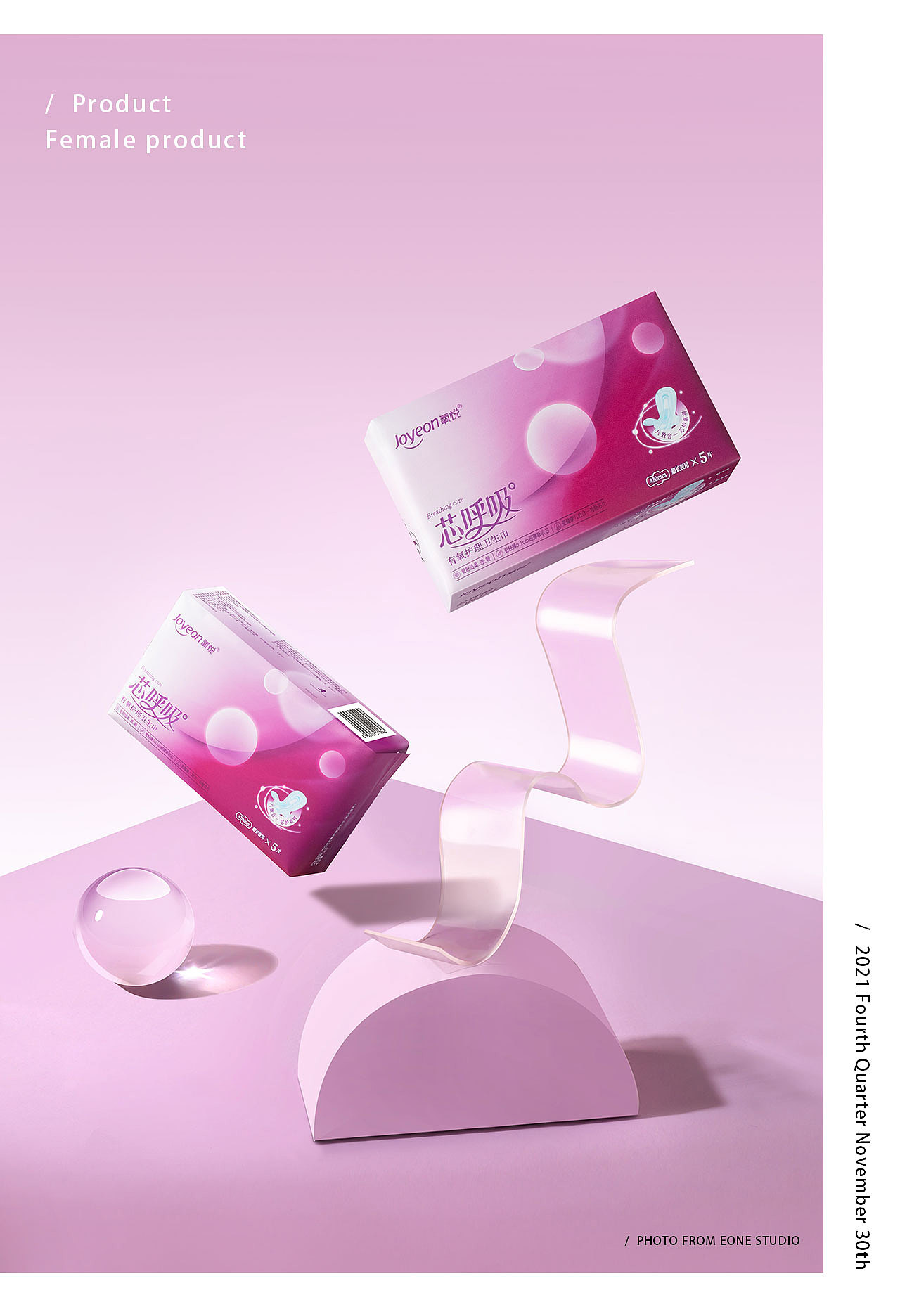 女性用品｜卫生巾 & 壹万视觉（图ZMzc2MjA5NzEy） - 产品摄影 - 站酷设计师壹万视觉原创素材 - 站酷ZCOOL