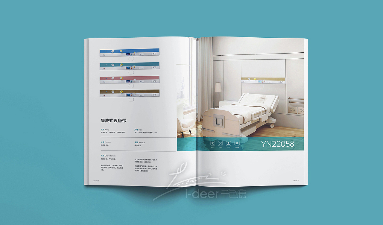 医疗设备画册/医疗带画册/手术室净化画册供氧设备画册（图ZMzc2MjA5NzQw） - 书籍/画册 - 站酷设计师千色鹿画册设计原创素材 - 站酷ZCOOL