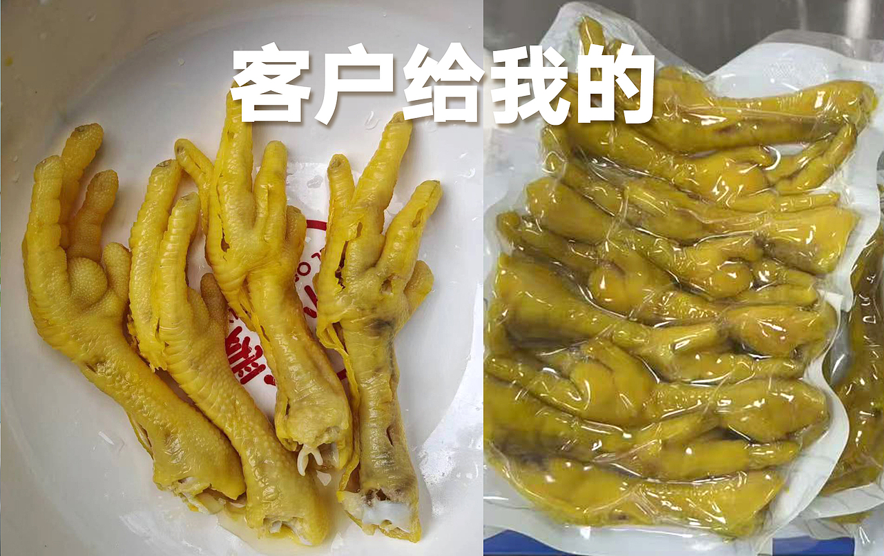 电商美食/脱骨侠/去骨鸡爪(图ZMzc2MjA5ODA4) - 美食摄影 - 站酷设计师天衍创意原创素材 - 站酷ZCOOL