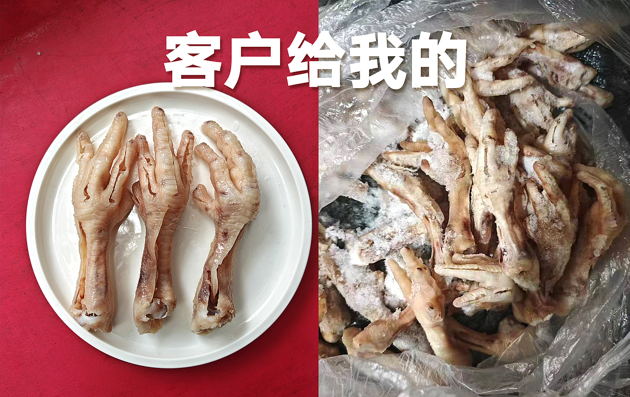 电商美食/脱骨侠/去骨鸡爪(图ZMzc2MjA5ODQ4) - 美食摄影 - 站酷设计师天衍创意原创素材 - 站酷ZCOOL