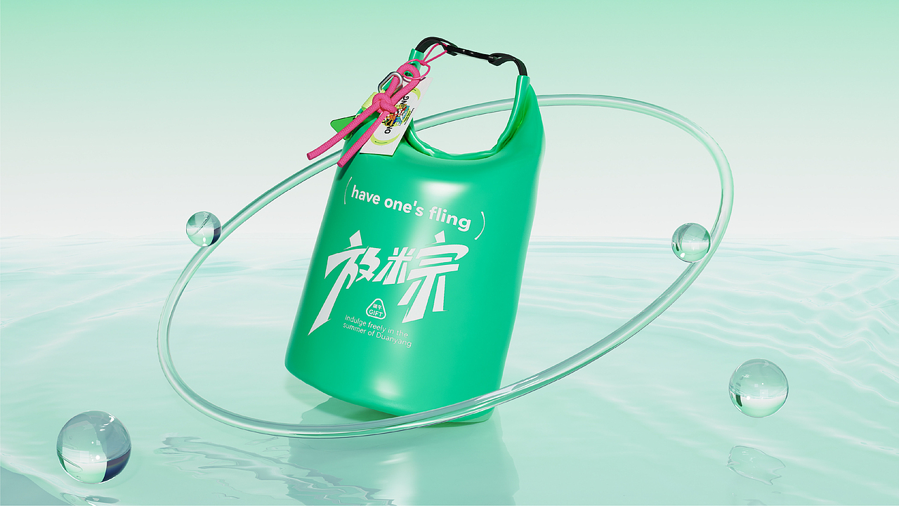 塔斯汀 ╳ 盒胜盒 | 端午节礼盒设计（图ZMzc2MjExNzY0） - 包装 - 站酷设计师盒胜盒DOUBOX原创素材 - 站酷ZCOOL