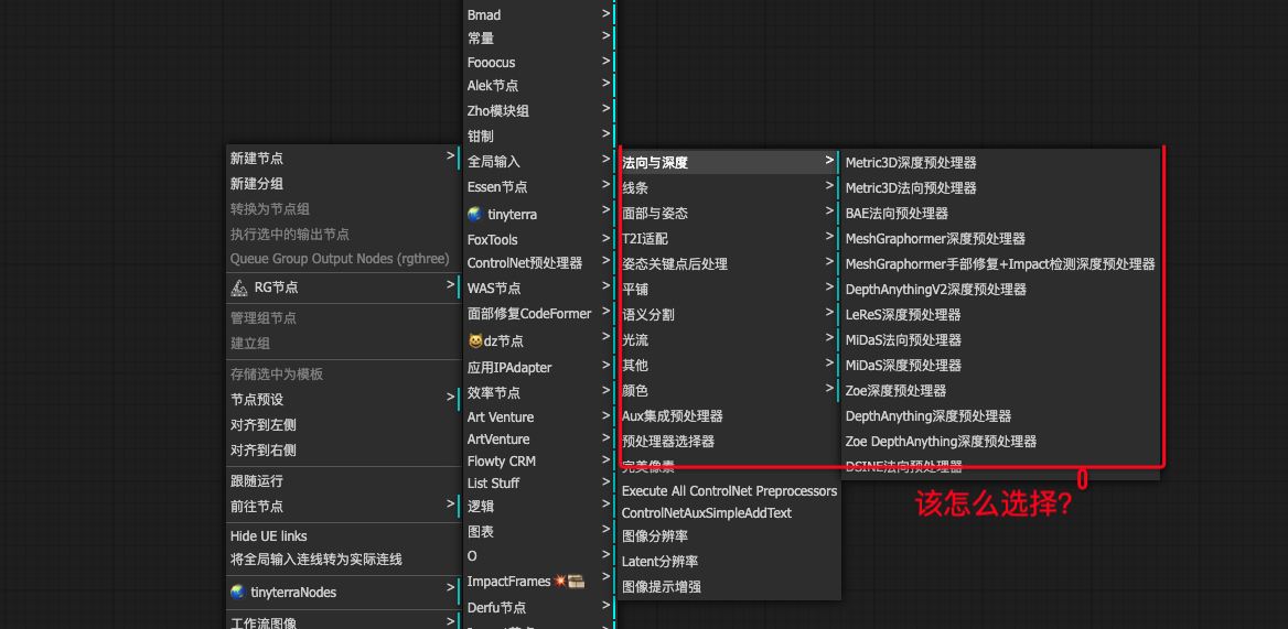 核心节点解析|ControlNet模型和预处理器之间的那些事儿(图ZMTQ4OTM4OTI=) - 教程 - 站酷设计师体验与思考原创素材 - 站酷ZCOOL