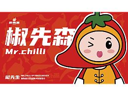 排版