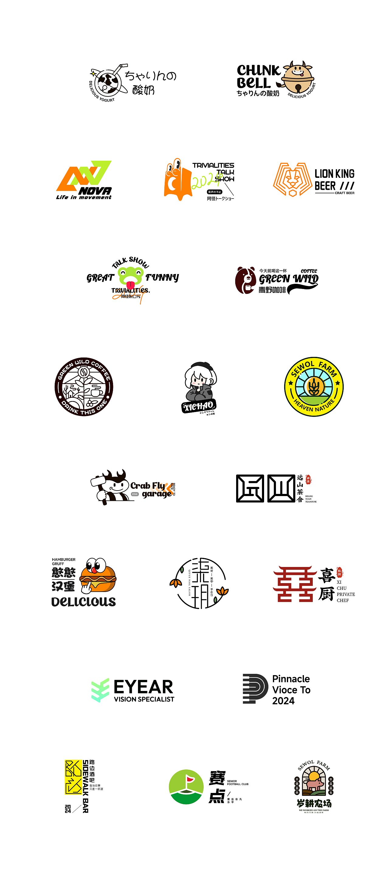2024上半年»»»LOGO创作合集（图ZMzc2MjEyMTE2） - Logo - 站酷设计师Shirke原创素材 - 站酷ZCOOL