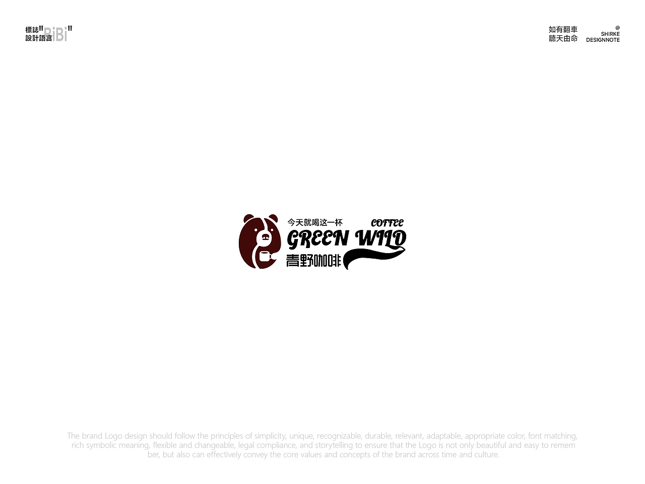 2024上半年»»»LOGO创作合集