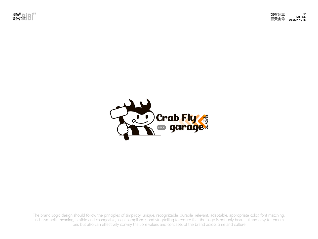 2024上半年»»»LOGO创作合集