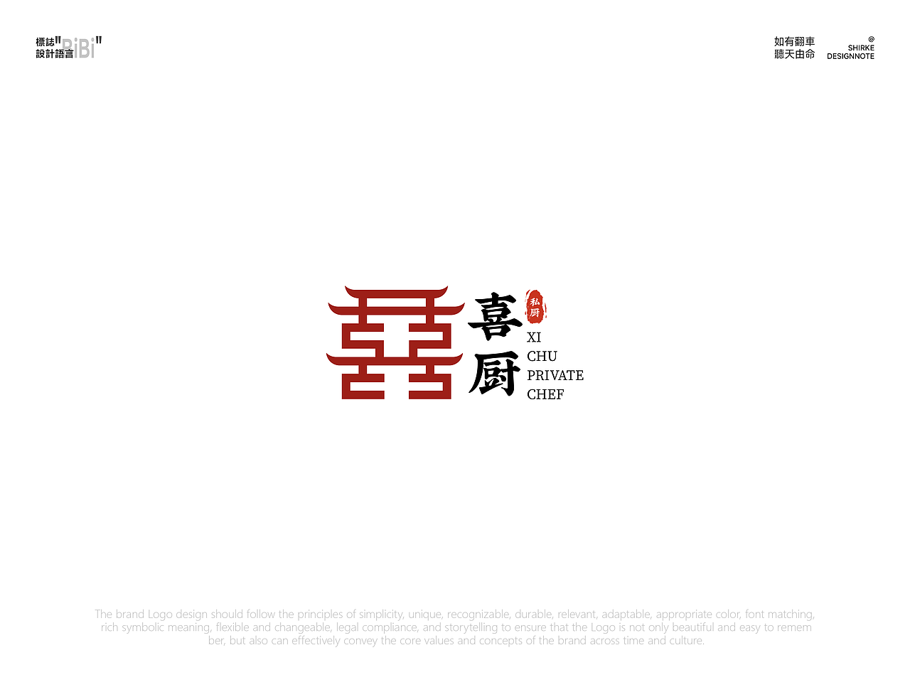 2024上半年»»»LOGO创作合集