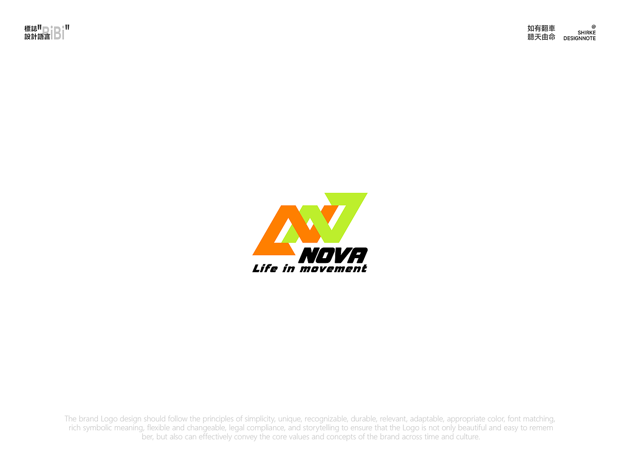 2024上半年»»»LOGO创作合集（图ZMzc2MjEyMTg4） - Logo - 站酷设计师Shirke原创素材 - 站酷ZCOOL