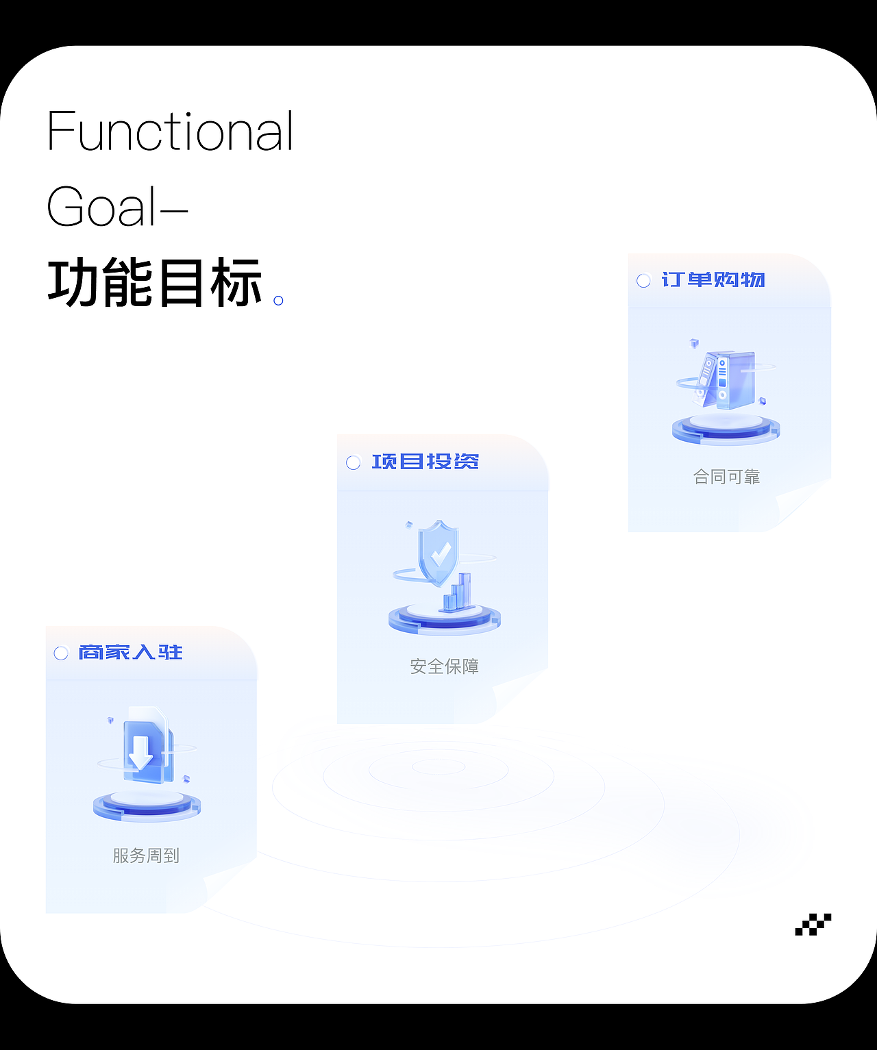 南电商城（电网商城APP）（图ZMzc2MjEzMDc2） - APP界面 - 站酷设计师我的设计日记原创素材 - 站酷ZCOOL