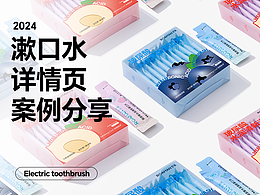 详情页