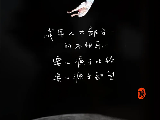 手写字练习——日常2024.05-2024.08