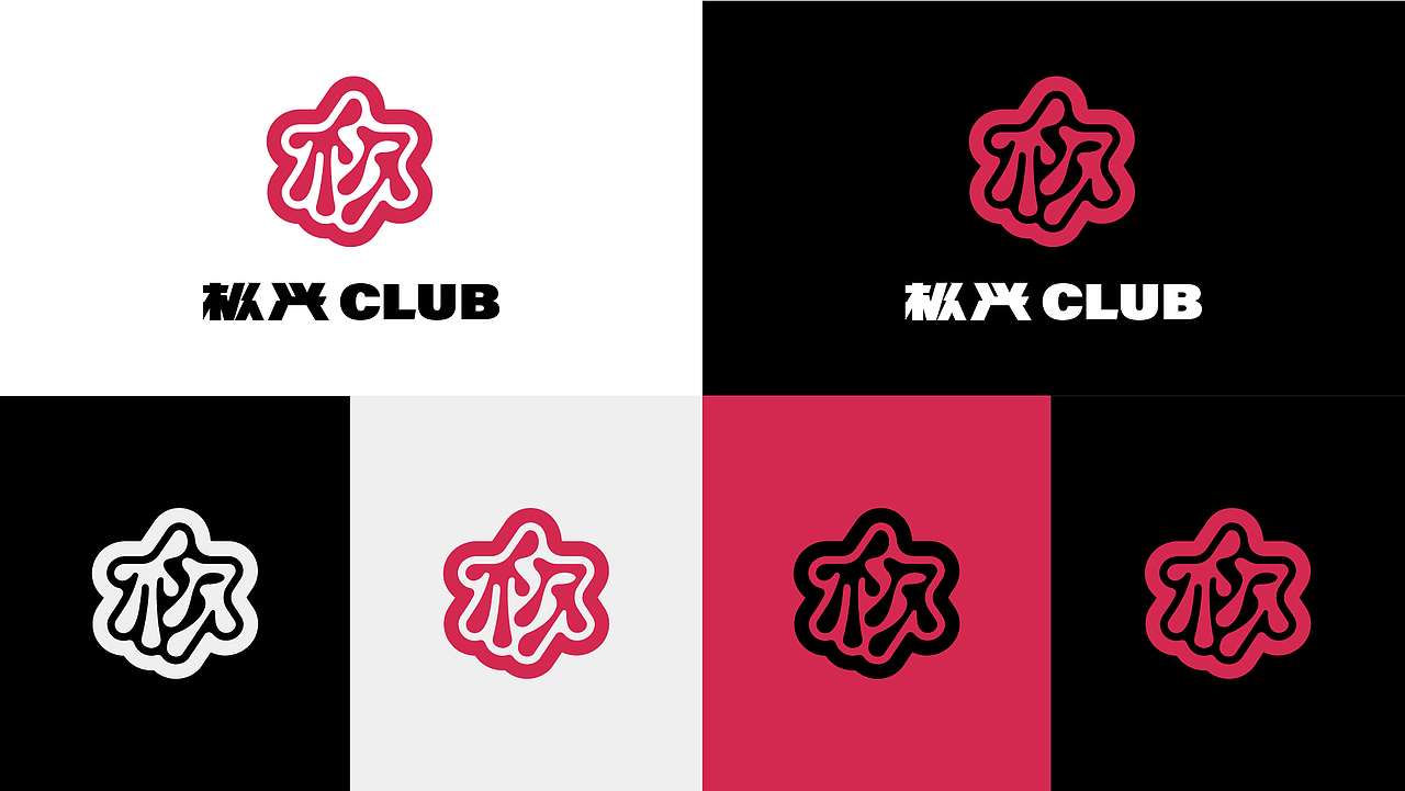 极兴CULB 拳击馆品牌形象 be like water（图ZMzc2MjE1OTY0） - Logo - 站酷设计师CCSTRDESIGN原创素材 - 站酷ZCOOL