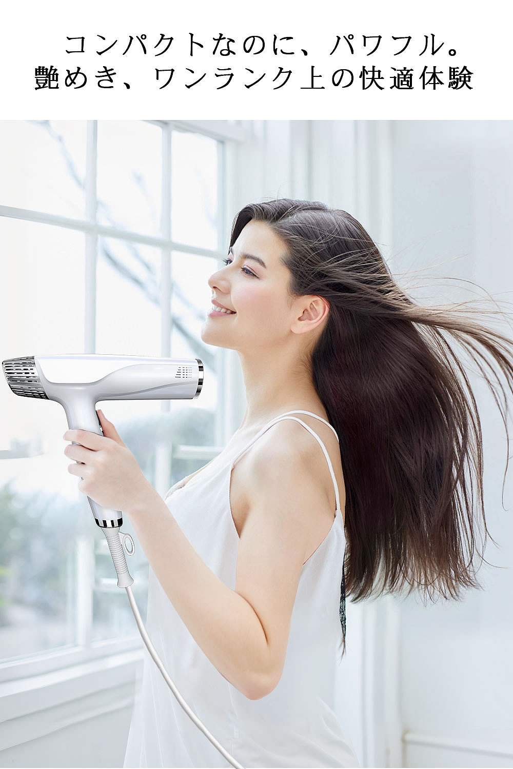 恒温智能系列｜珠光吹风机