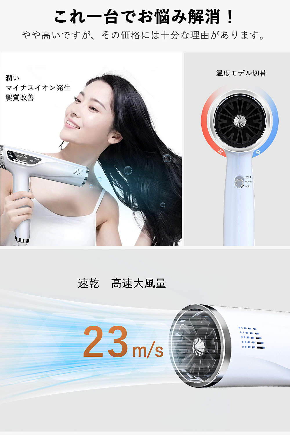 恒温智能系列｜珠光吹风机