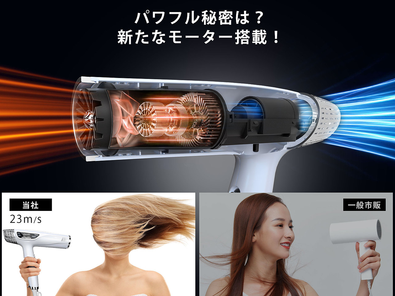 恒温智能系列｜珠光吹风机