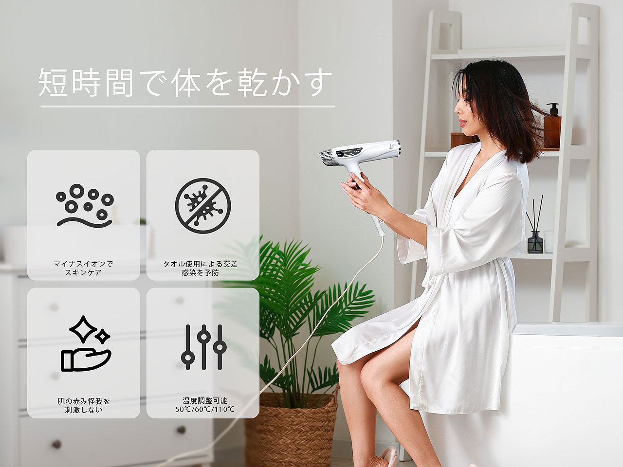 恒温智能系列｜珠光吹风机