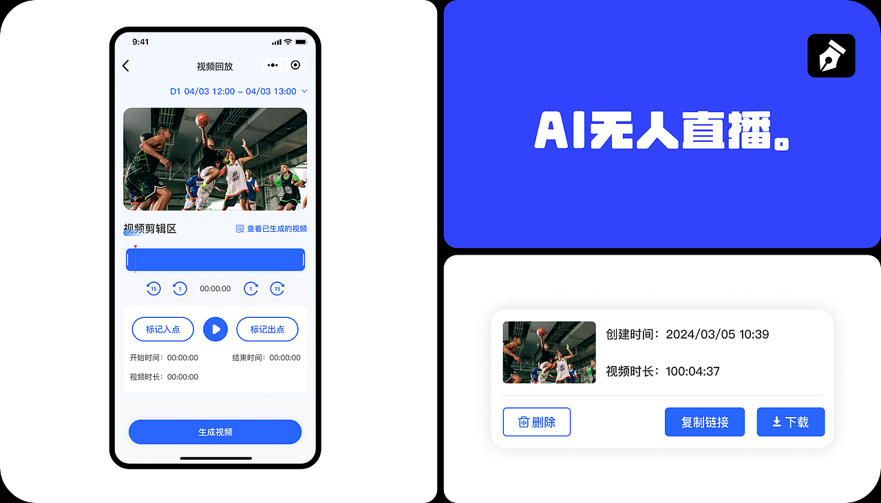2024 - UX作品集（图ZMzc2MjE3Nzgw） - APP界面 - 站酷设计师抹茶要加冰原创素材 - 站酷ZCOOL
