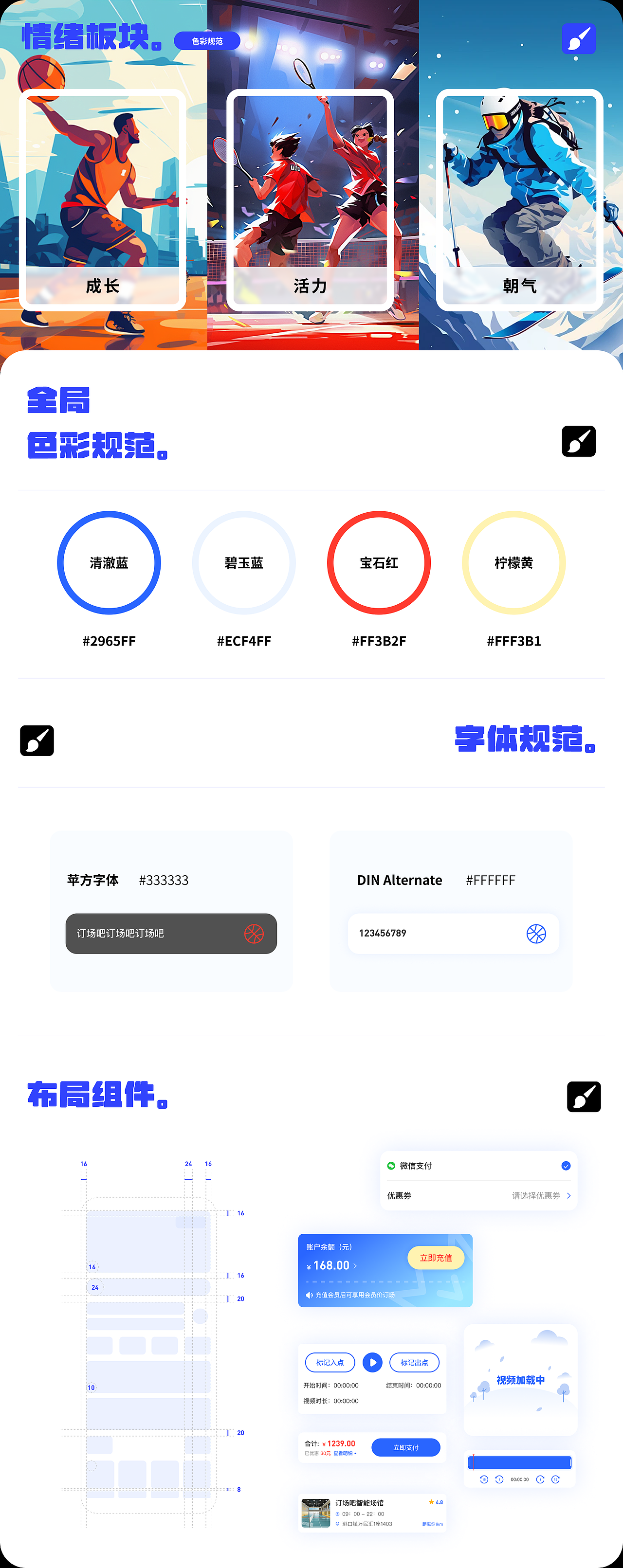 2024 - UX作品集（图ZMzc2MjE3NzY4） - APP界面 - 站酷设计师抹茶要加冰原创素材 - 站酷ZCOOL