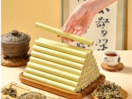 艾灸