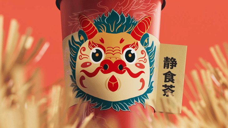 新中式茶饮包装设计 | 静下心来,你就是大侠!