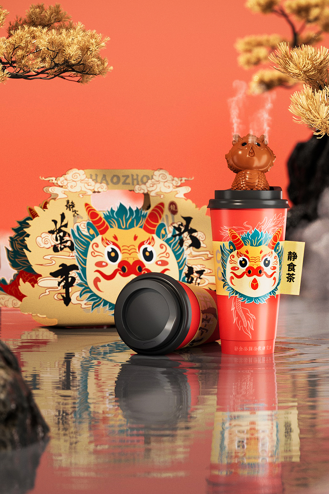 新中式茶饮包装设计 | 静下心来，你就是大侠！（图ZMzc2MjE4NzUy） - 包装 - 站酷设计师佐就原创素材 - 站酷ZCOOL