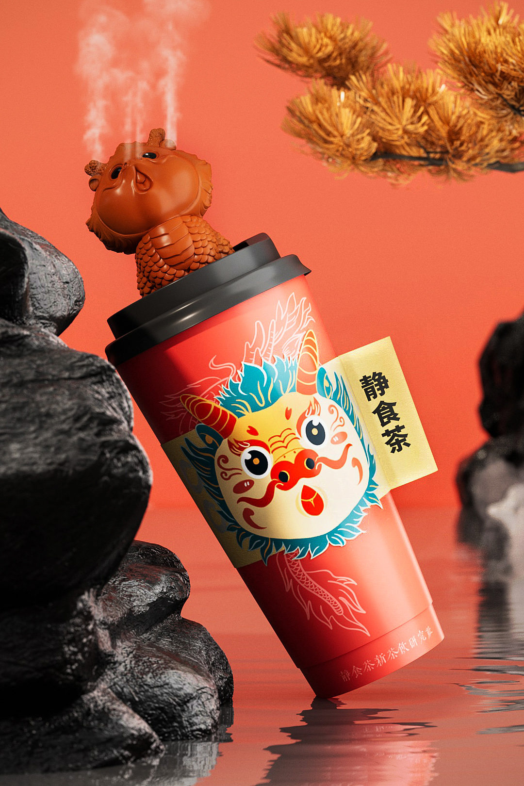 新中式茶饮包装设计 | 静下心来，你就是大侠！（图ZMzc2MjE4NzYw） - 包装 - 站酷设计师佐就原创素材 - 站酷ZCOOL