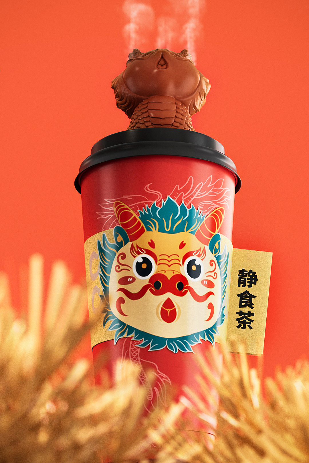 新中式茶饮包装设计 | 静下心来，你就是大侠！（图ZMzc2MjE4NzY0） - 包装 - 站酷设计师佐就原创素材 - 站酷ZCOOL