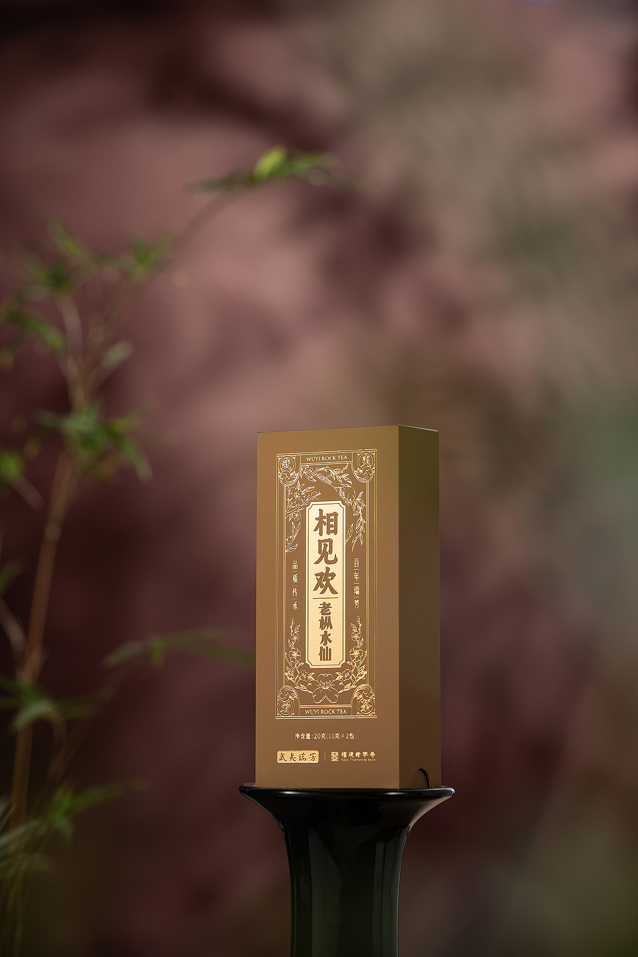 茶叶包装拍摄|瑞芳相见欢、老丛水仙