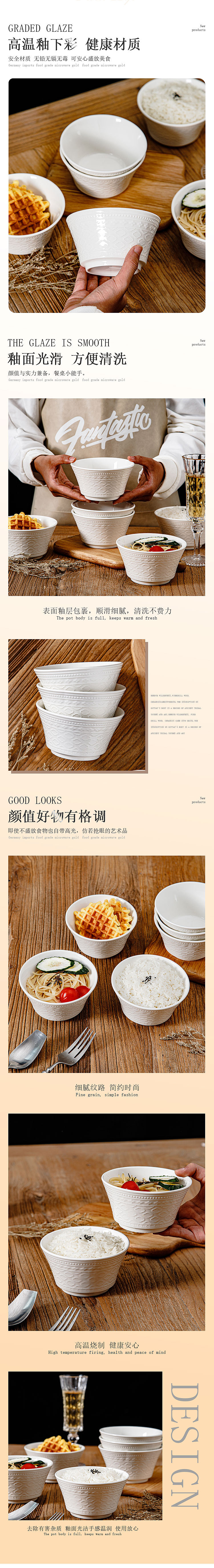 云纹白瓷碗详情