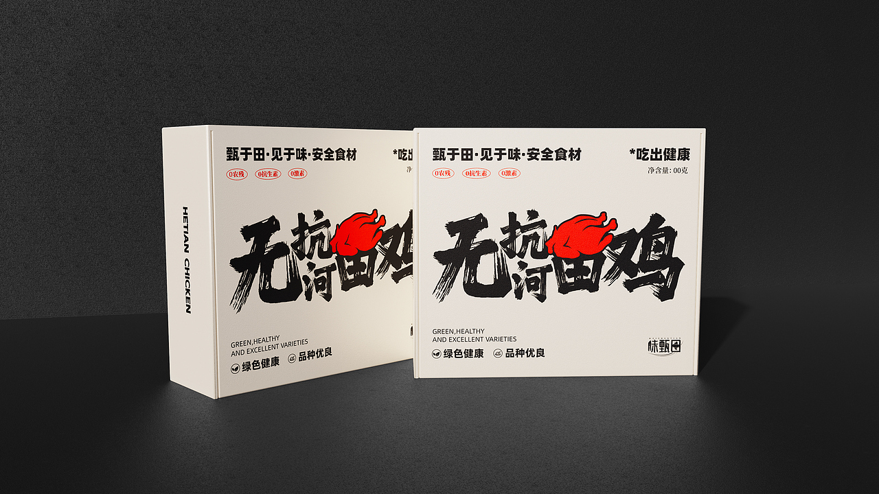 2024 年终总结（图ZMzc2MjIxMDEy） - 品牌 - 站酷设计师污清秋原创素材 - 站酷ZCOOL