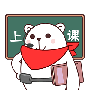 猫与熊 老师您辛苦了大白日常表情包 | 原创IP可授权（图ZMzc2MjIxMTYw） - 网络表情 - 站酷设计师猫与熊原创素材 - 站酷ZCOOL