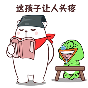 猫与熊 老师您辛苦了大白日常表情包 | 原创IP可授权（图ZMzc2MjIxMTgw） - 网络表情 - 站酷设计师猫与熊原创素材 - 站酷ZCOOL