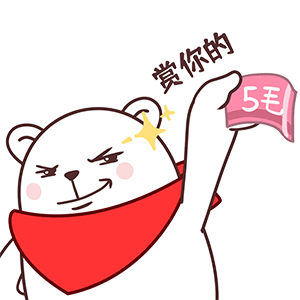 猫与熊 老师您辛苦了大白日常表情包 | 原创IP可授权（图ZMzc2MjIxMjMy） - 网络表情 - 站酷设计师猫与熊原创素材 - 站酷ZCOOL