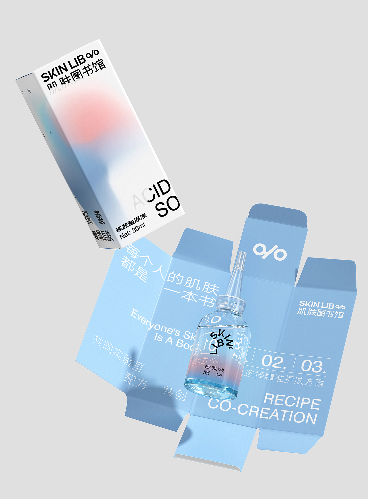 肌肤图书馆 X 千域设计 | 一起读懂你的肌肤（图ZMzc2MjIxNjY4） - 品牌 - 站酷设计师千域品牌设计原创素材 - 站酷ZCOOL