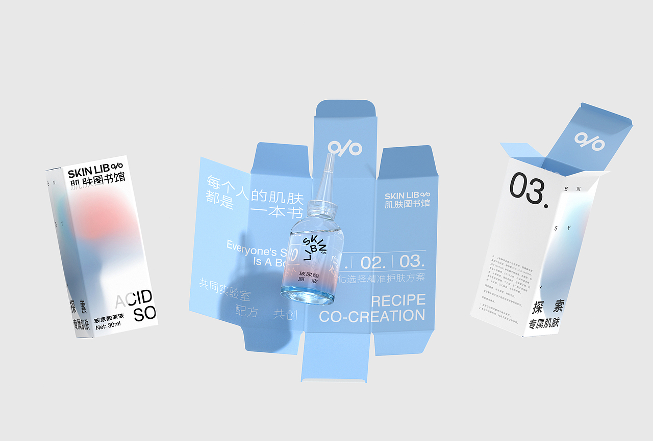 肌肤图书馆 X 千域设计 | 一起读懂你的肌肤（图ZMzc2MjIxNzIw） - 品牌 - 站酷设计师千域品牌设计原创素材 - 站酷ZCOOL