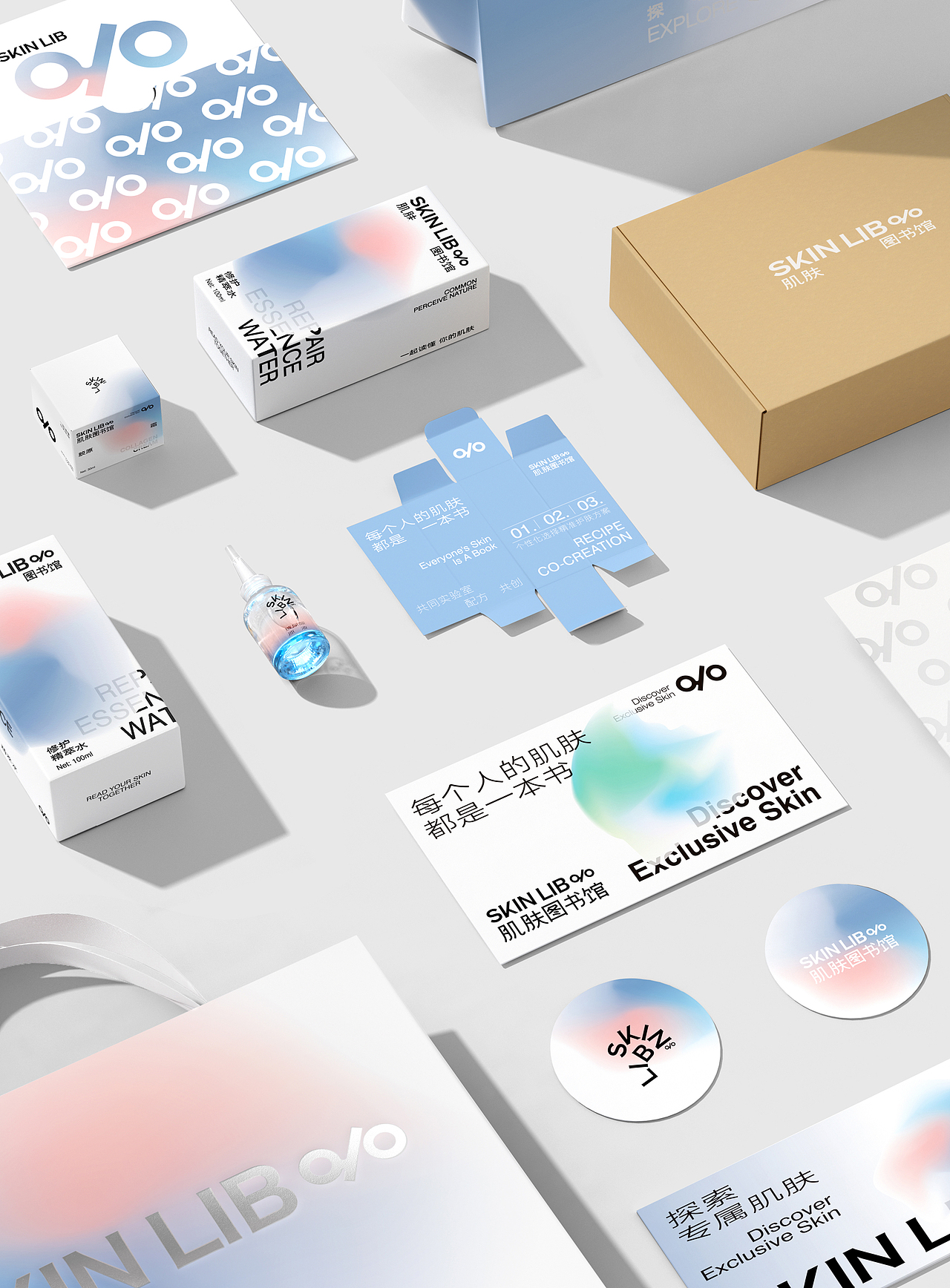 肌肤图书馆 X 千域设计 | 一起读懂你的肌肤（图ZMzc2MjIxNzI4） - 品牌 - 站酷设计师千域品牌设计原创素材 - 站酷ZCOOL