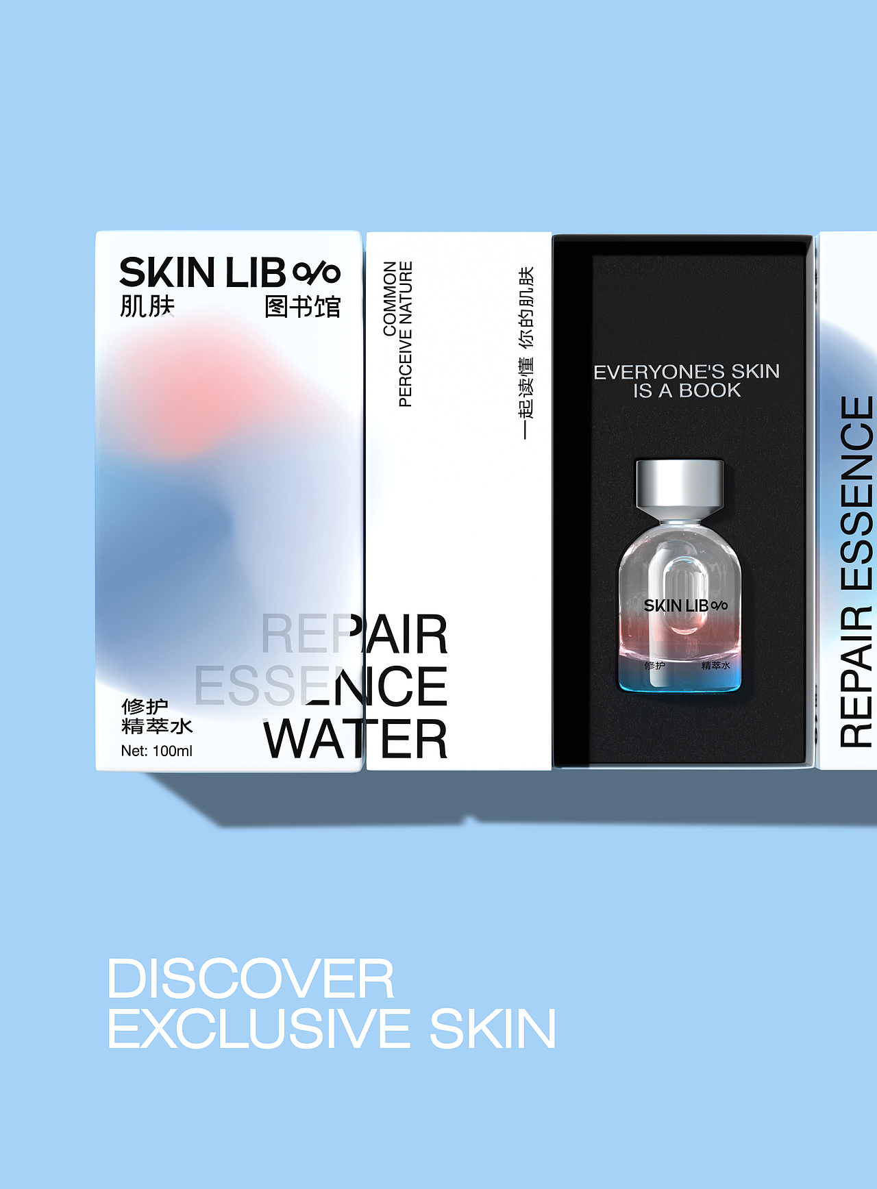 肌肤图书馆 X 千域设计 | 一起读懂你的肌肤（图ZMzc2MjIxODgw） - 品牌 - 站酷设计师千域品牌设计原创素材 - 站酷ZCOOL