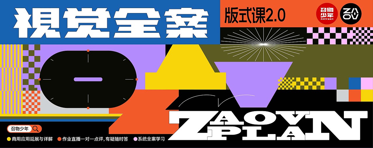 如何成为设计高手?