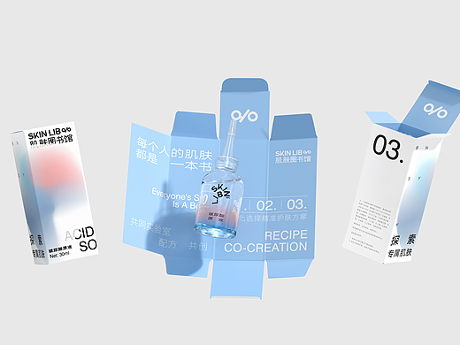 肌肤图书馆 X 千域设计 | 一起读懂你的肌肤