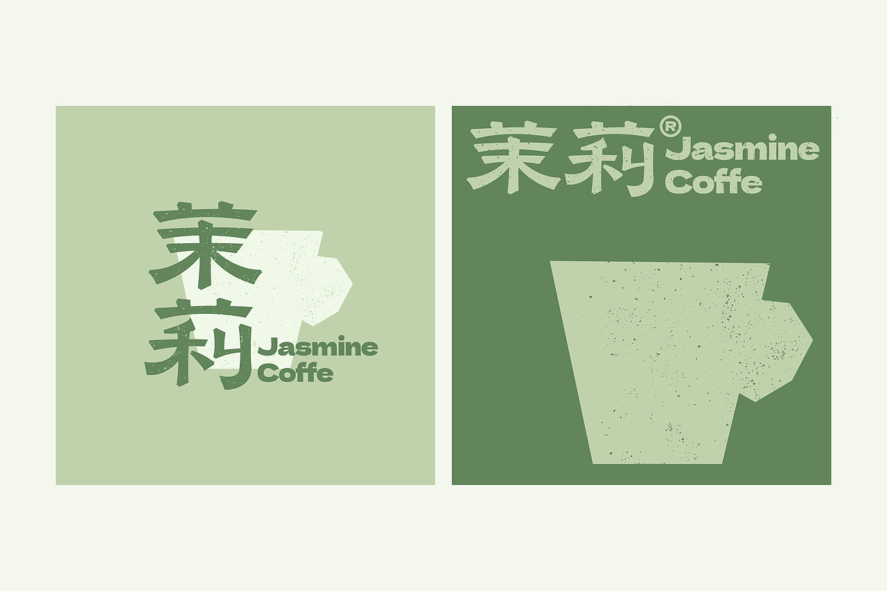 茉莉coffe 品牌设计