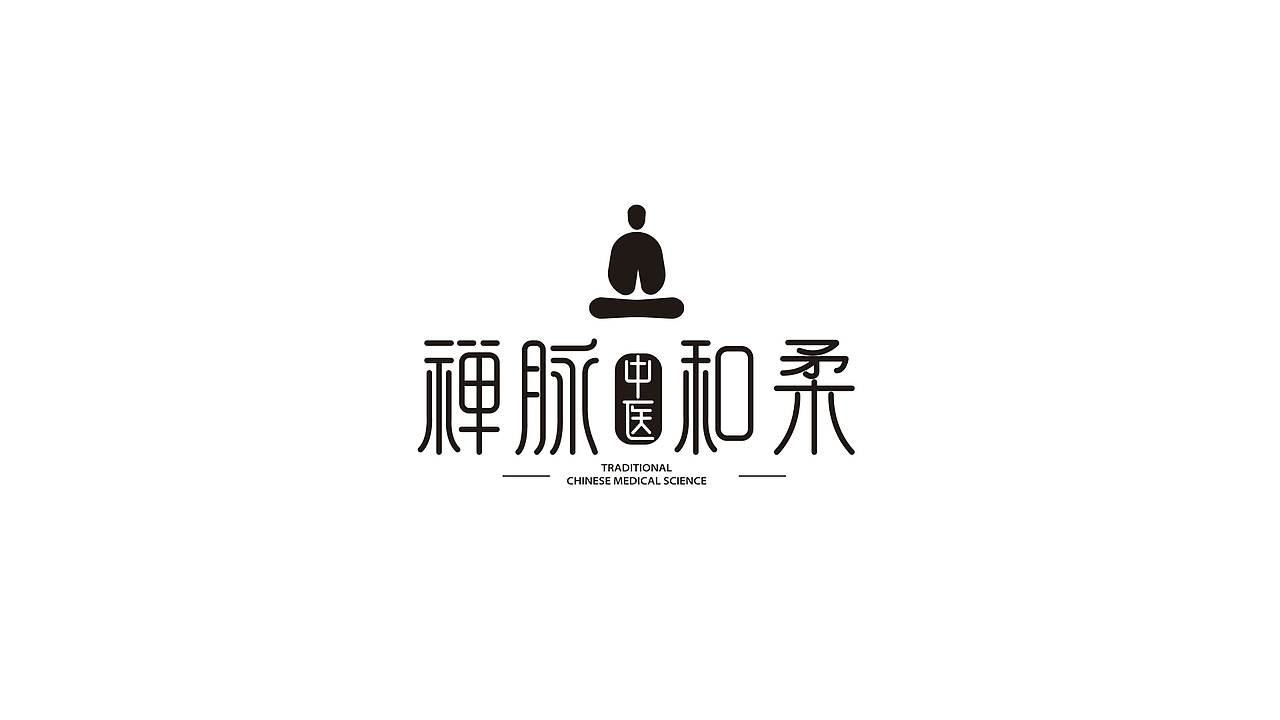 中医品牌logo设计提案