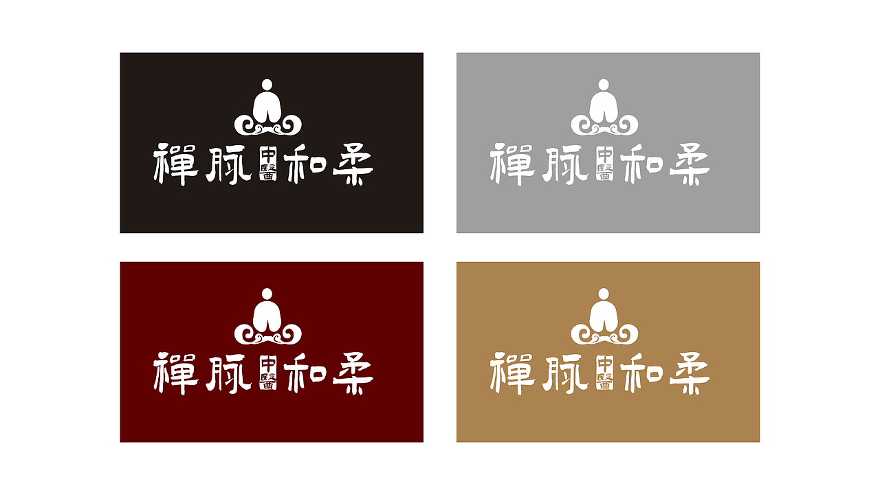中医品牌logo设计提案