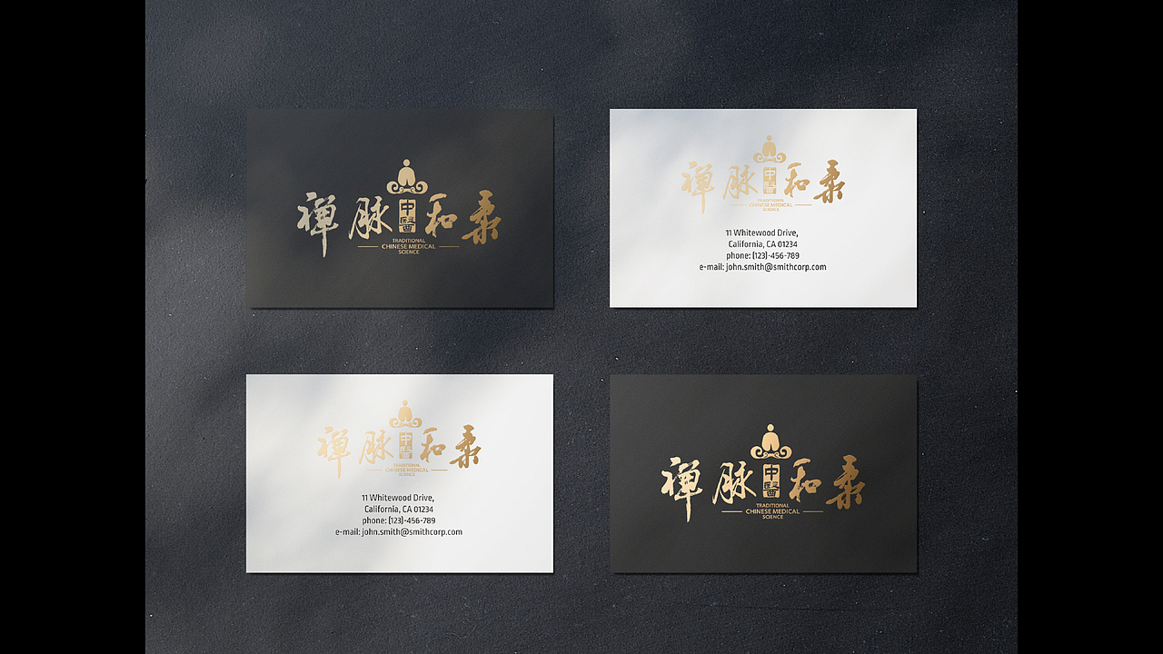 中医品牌logo设计提案