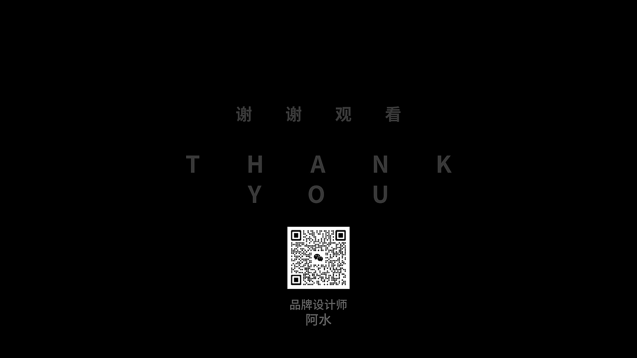 中医品牌logo设计提案
