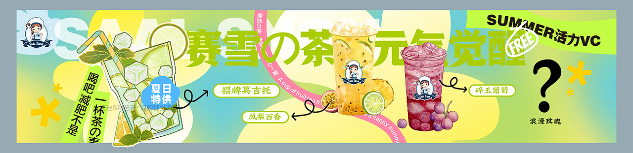 茶饮招牌门头设计~（图ZMzc2MjI1Njg4） - 海报 - 站酷设计师众视佳品牌设计原创素材 - 站酷ZCOOL