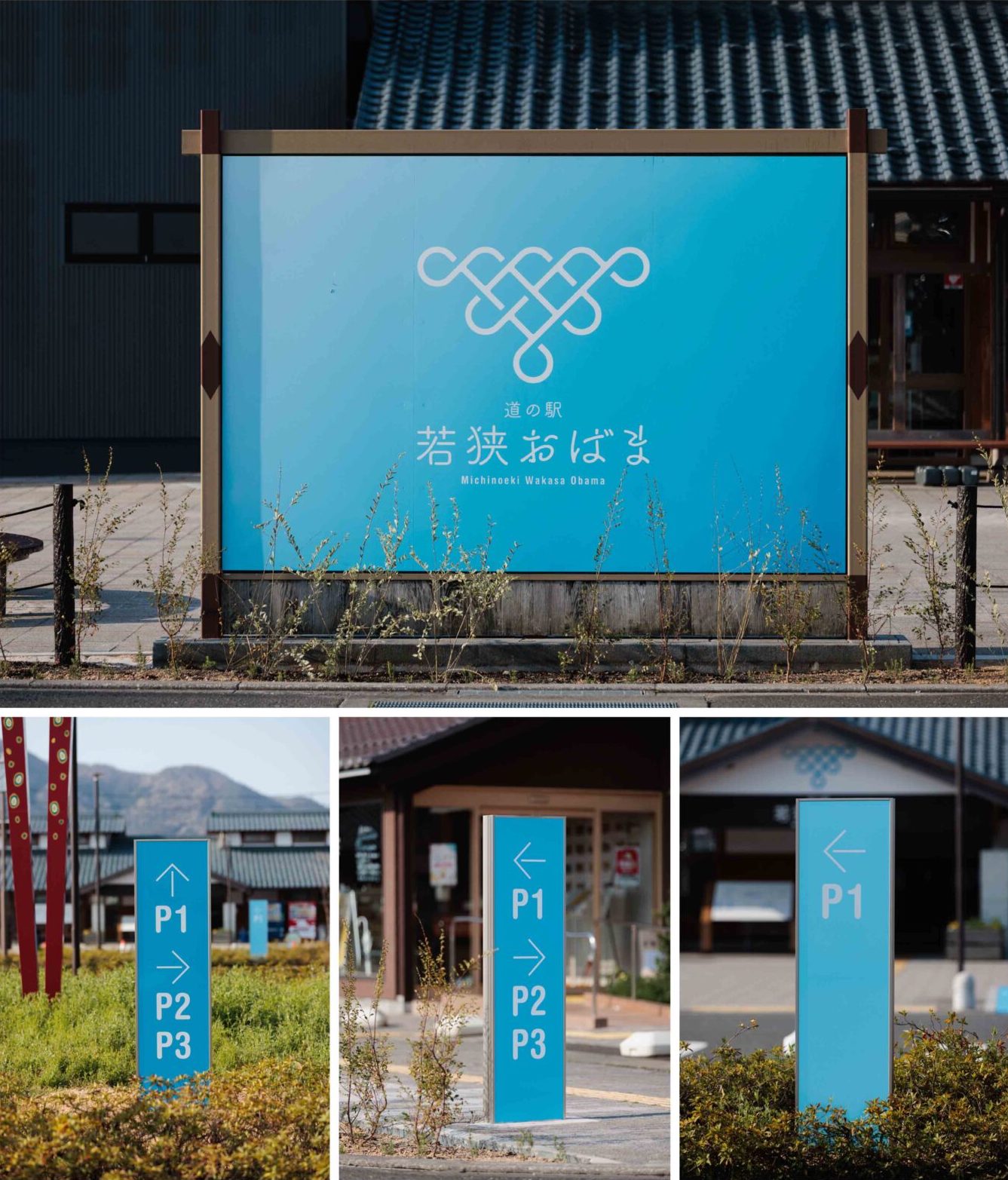 导视 | ​道之驿若狭小滨（图ZMTQ4OTQwMTI=） - 资讯 - 站酷设计师导视标视学院APP原创素材 - 站酷ZCOOL