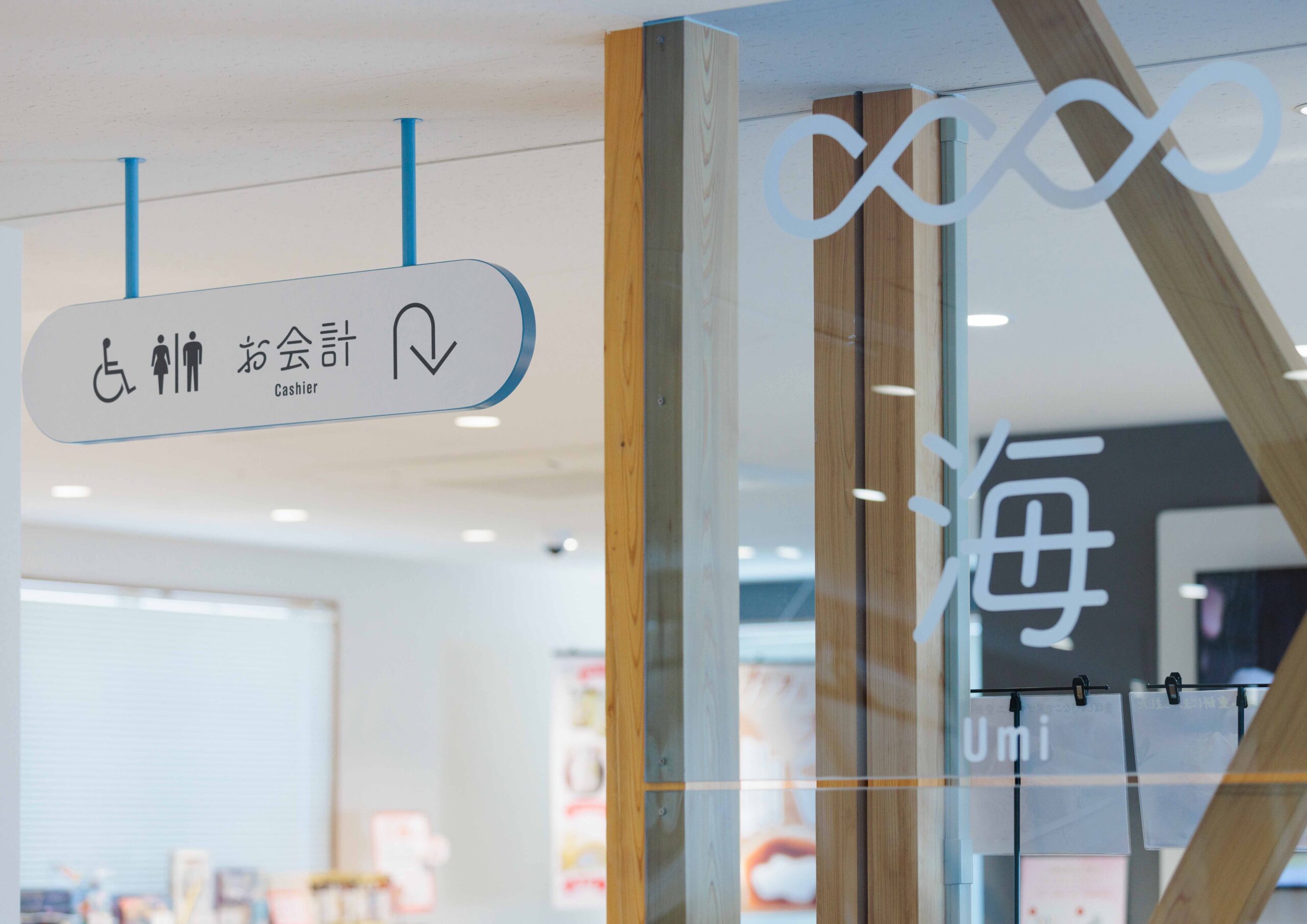 导视 | ​道之驿若狭小滨（图ZMTQ4OTQwMjQ=） - 资讯 - 站酷设计师导视标视学院APP原创素材 - 站酷ZCOOL